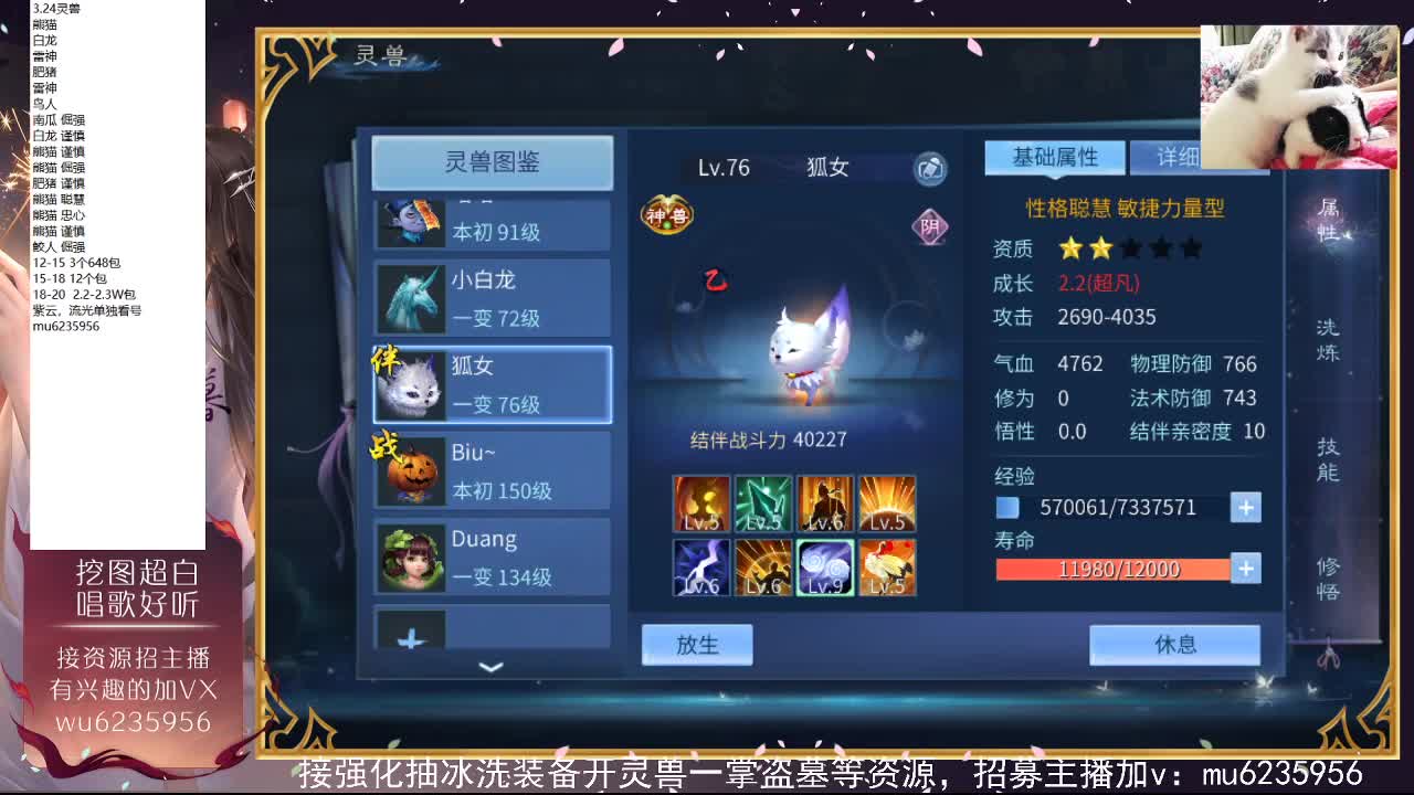 包强化，资源白~ 第7段