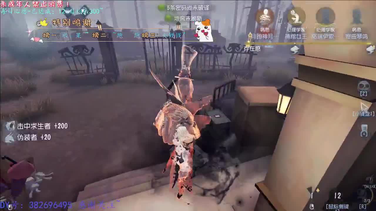 丨打粉丝低保周上~丨感谢陪伴~感恩有你！ 第6段