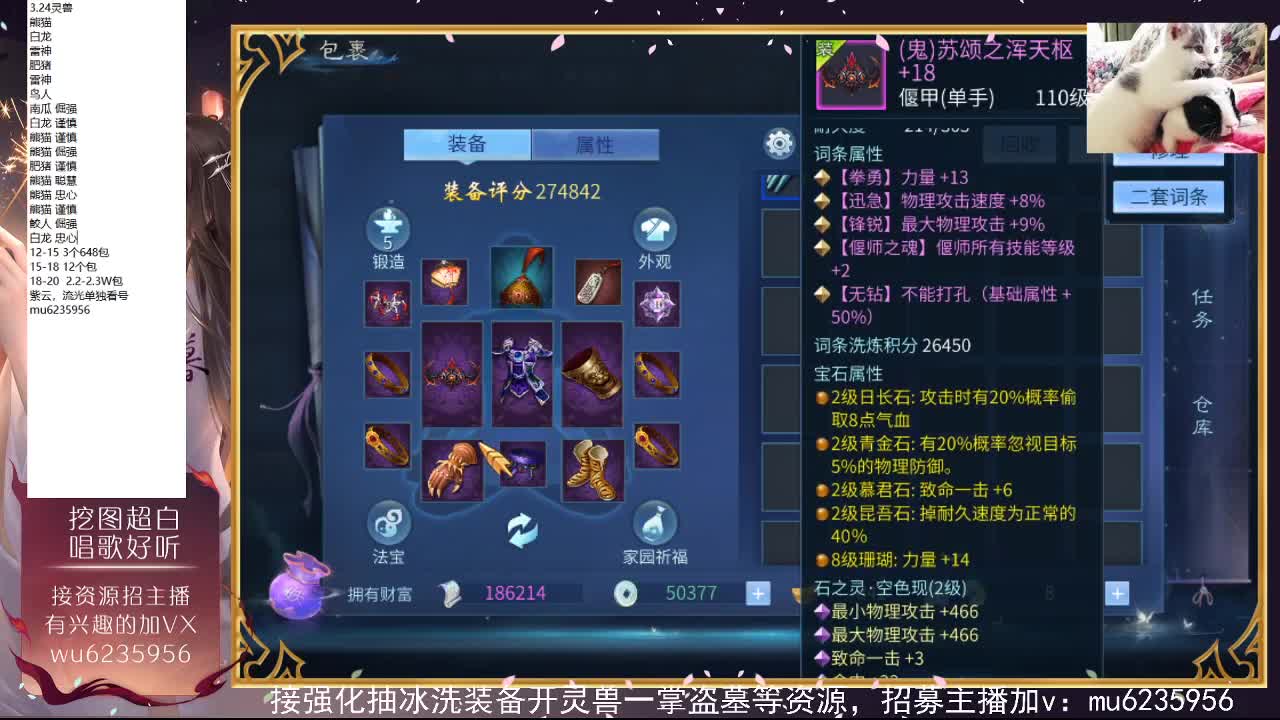 包强化，资源白~ 第8段