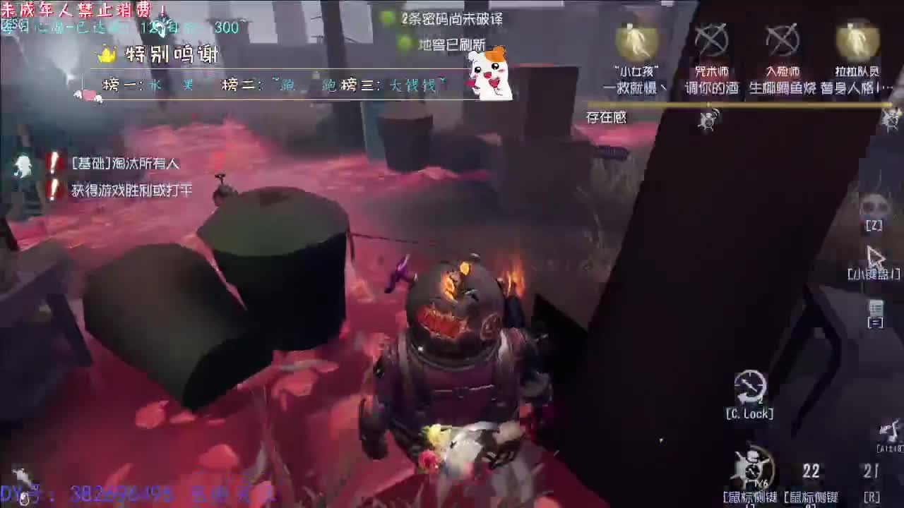 丨打粉丝低保周上~丨感谢陪伴~感恩有你！ 第7段