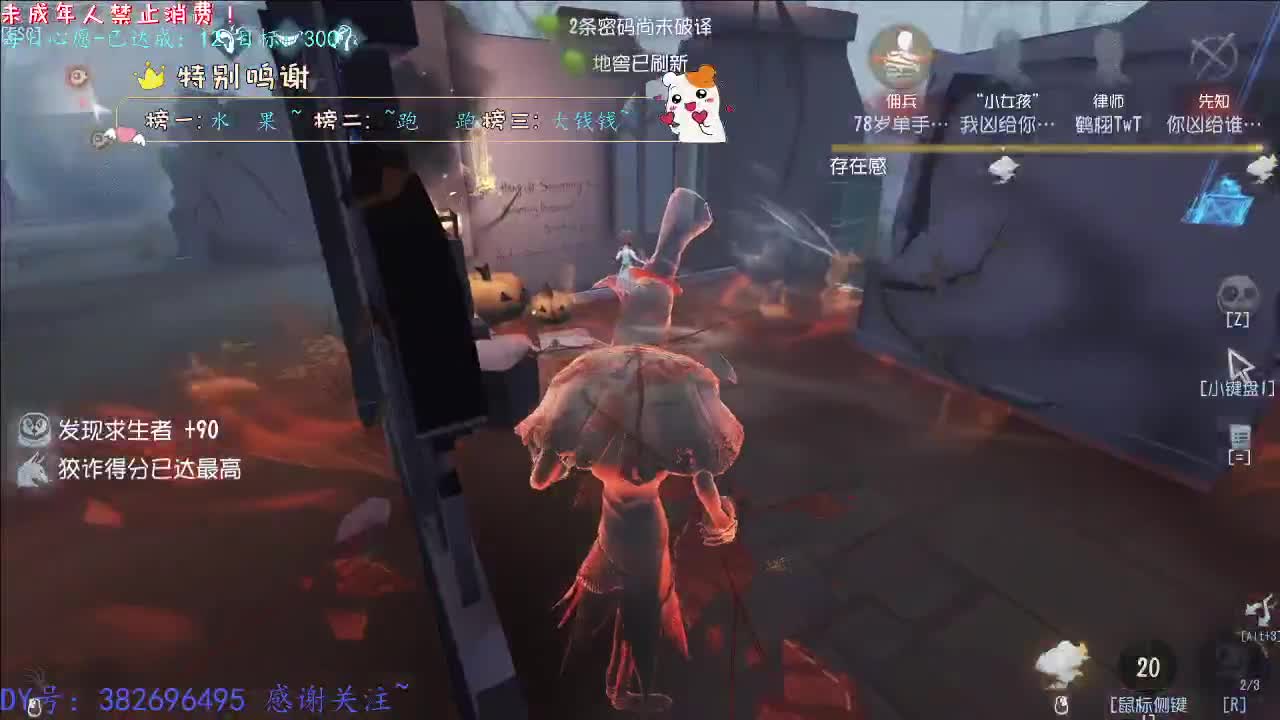 丨打粉丝低保周上~丨感谢陪伴~感恩有你！ 第9段