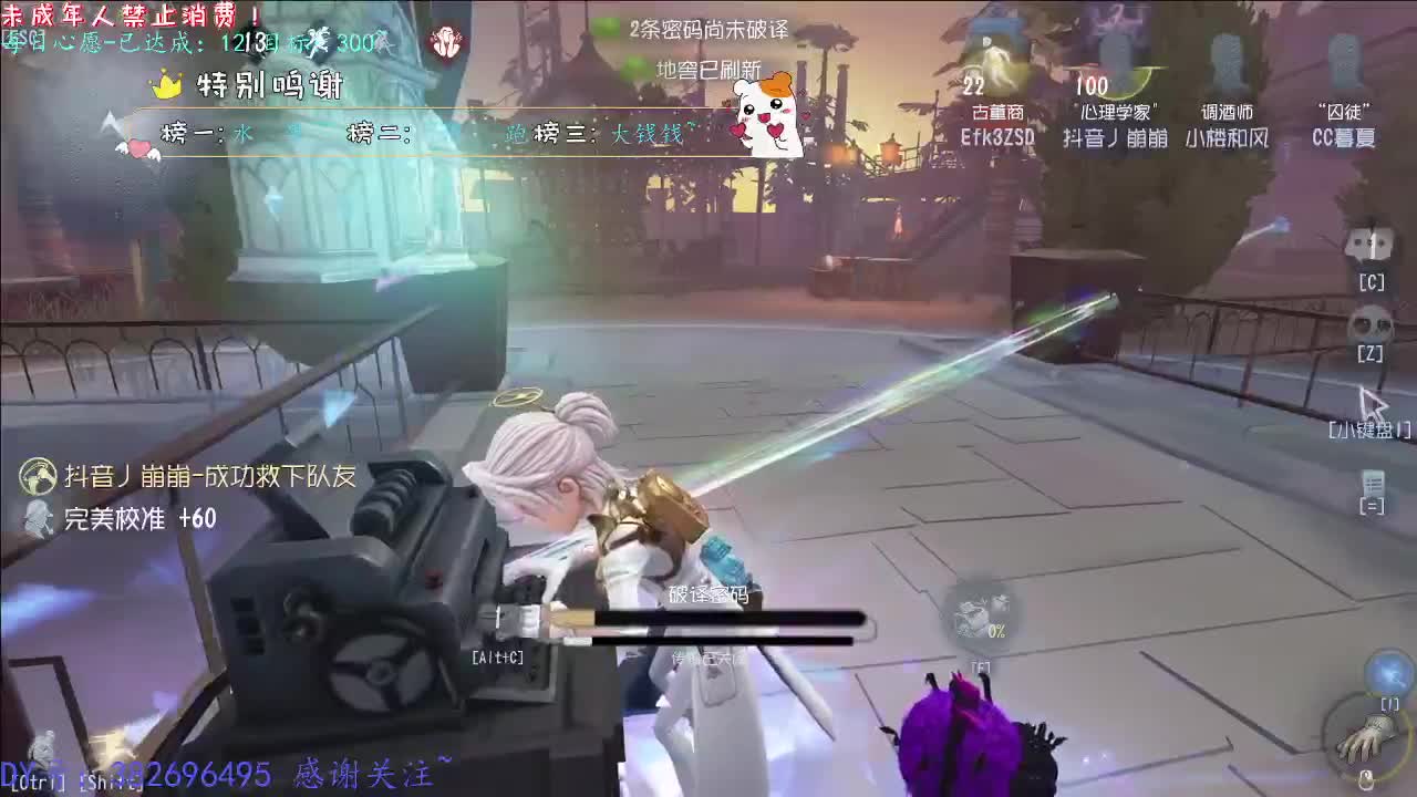 丨打粉丝低保周上~丨感谢陪伴~感恩有你！ 第11段