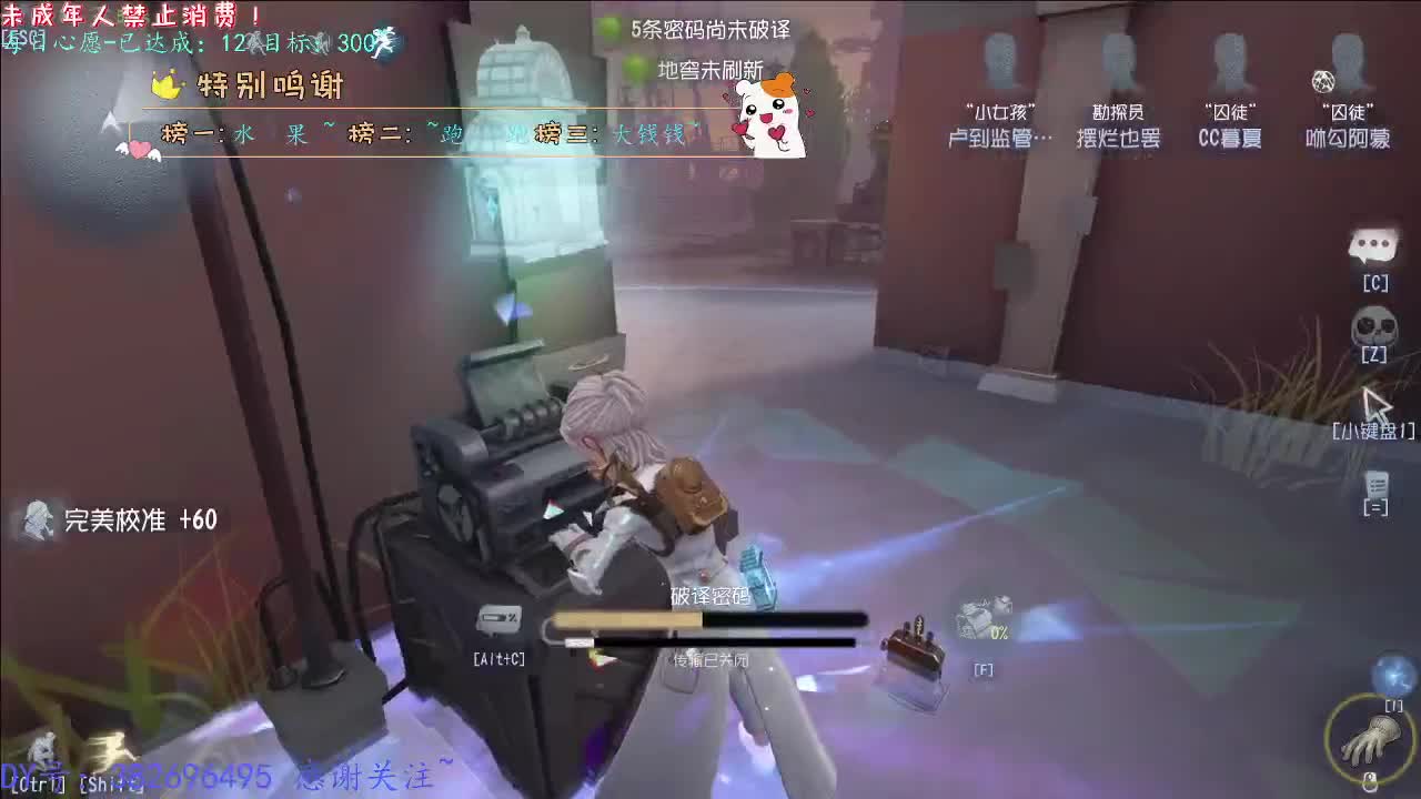 丨打粉丝低保周上~丨感谢陪伴~感恩有你！ 第12段