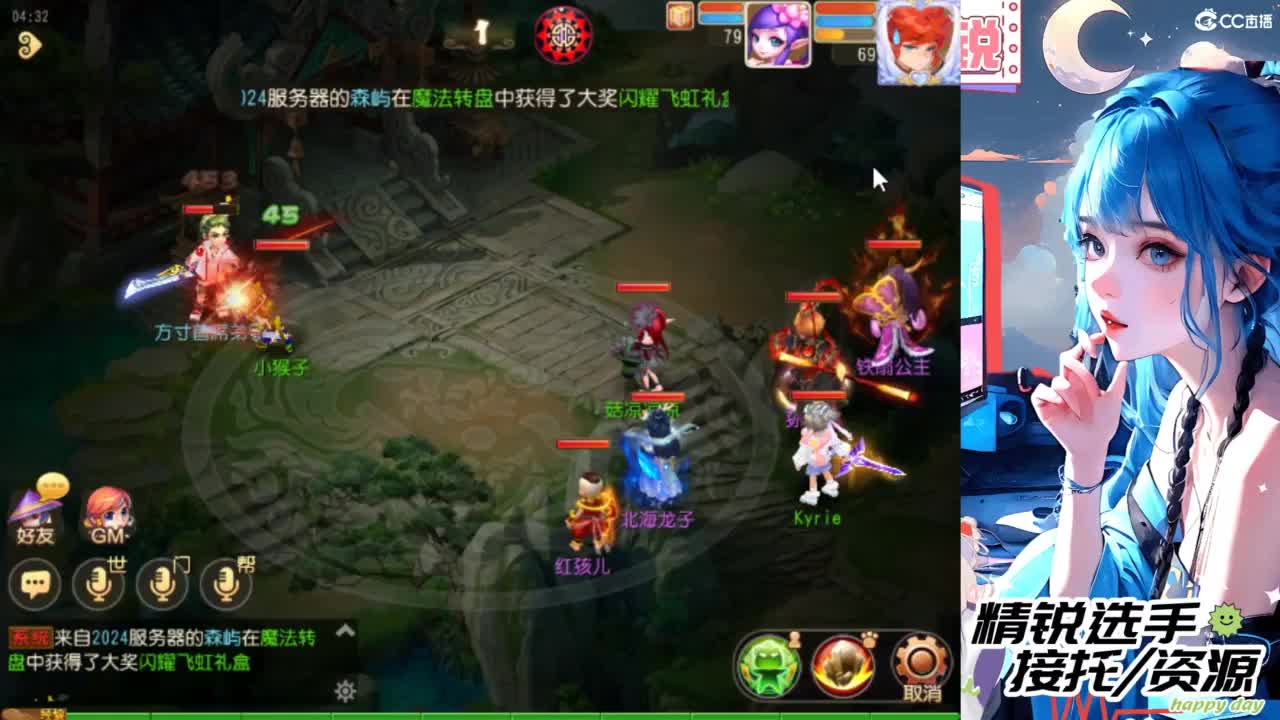 接精锐托蜃境，白着呢 第3段