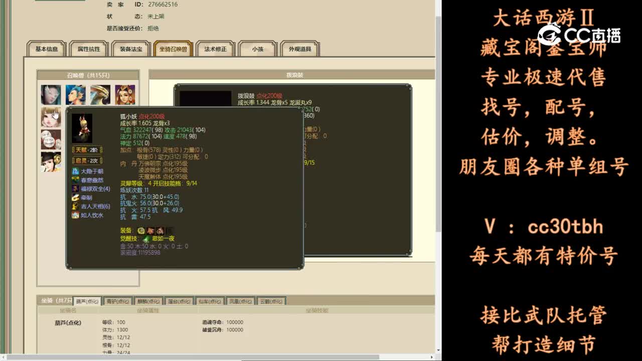 2024-03-27 09-50-49男仙