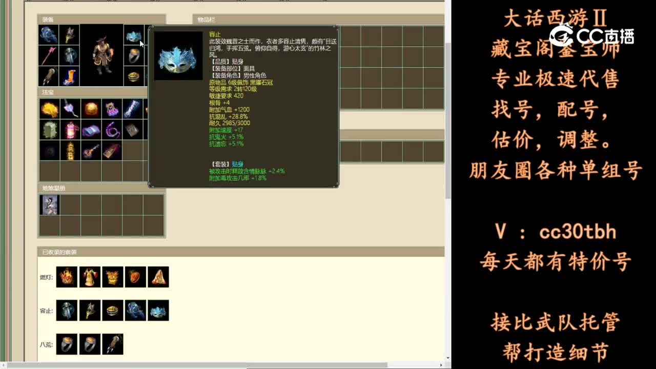 2024-03-27 09-32-28男魔