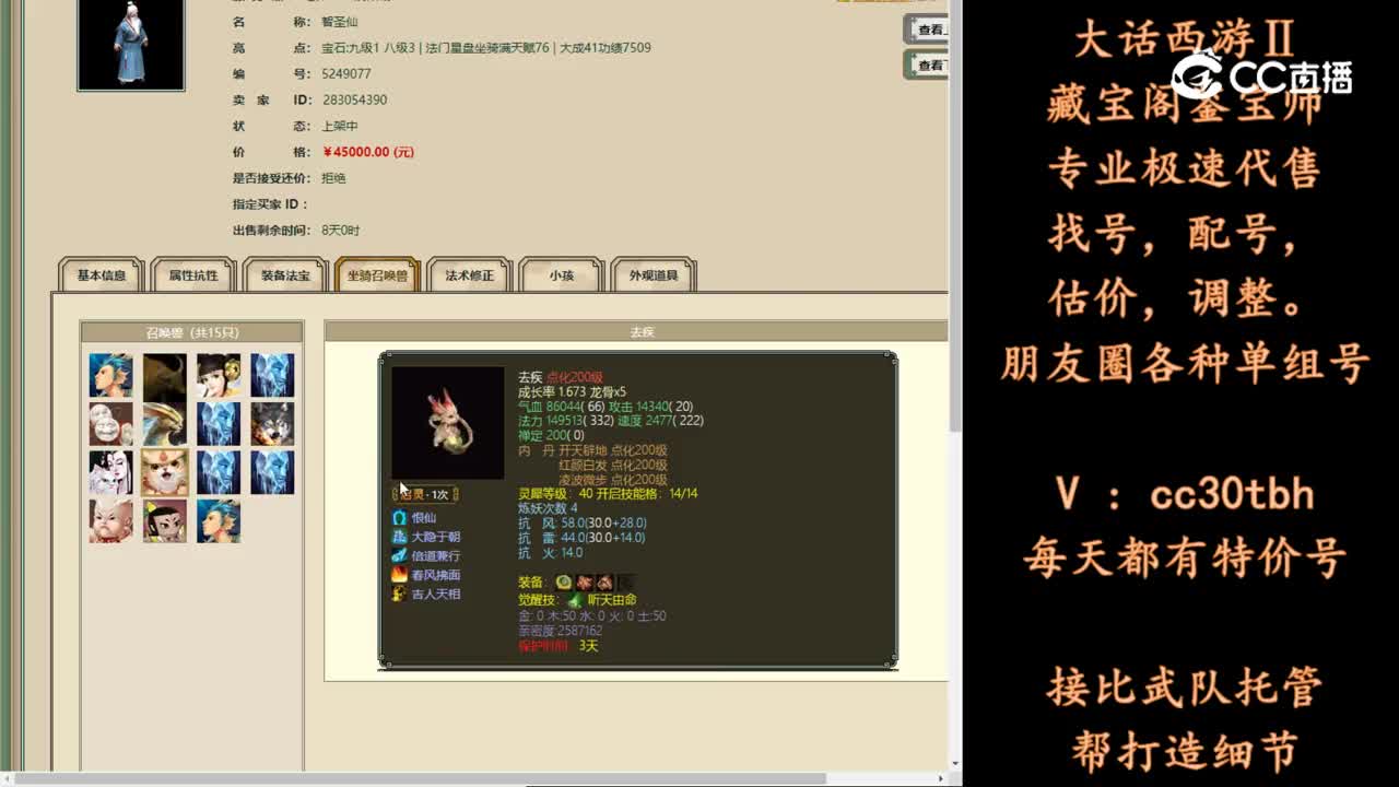 2024-03-27 10-01-53男仙