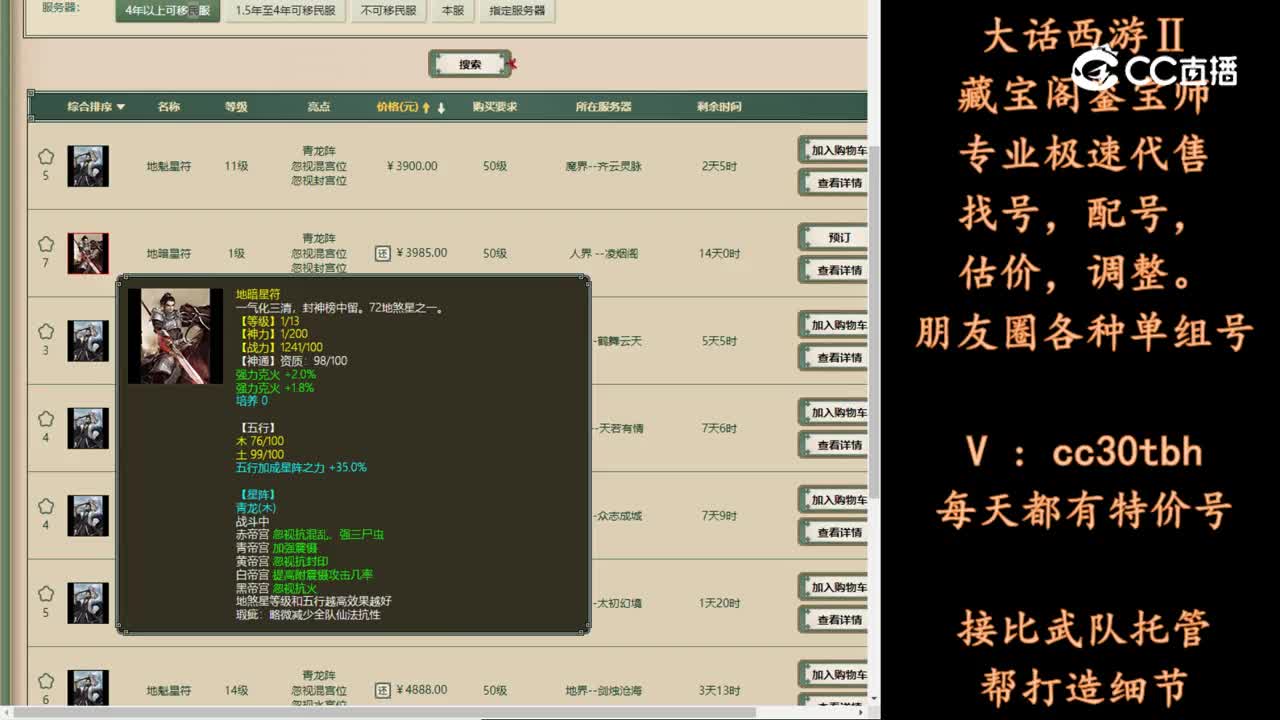 2024-03-27 10-04-42星卡