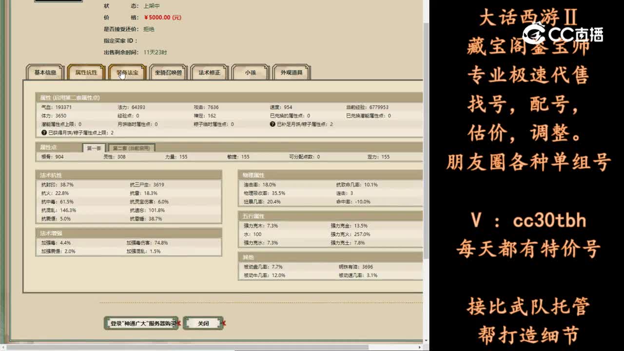 2024-03-27 09-36-39女人