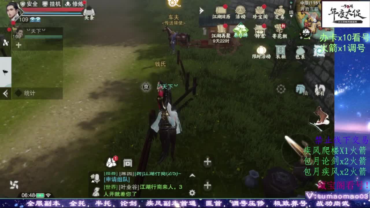 我很欧 第7段