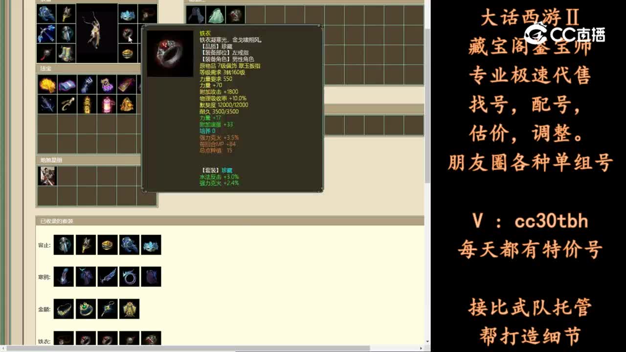 2024-03-27 10-16-11男龙