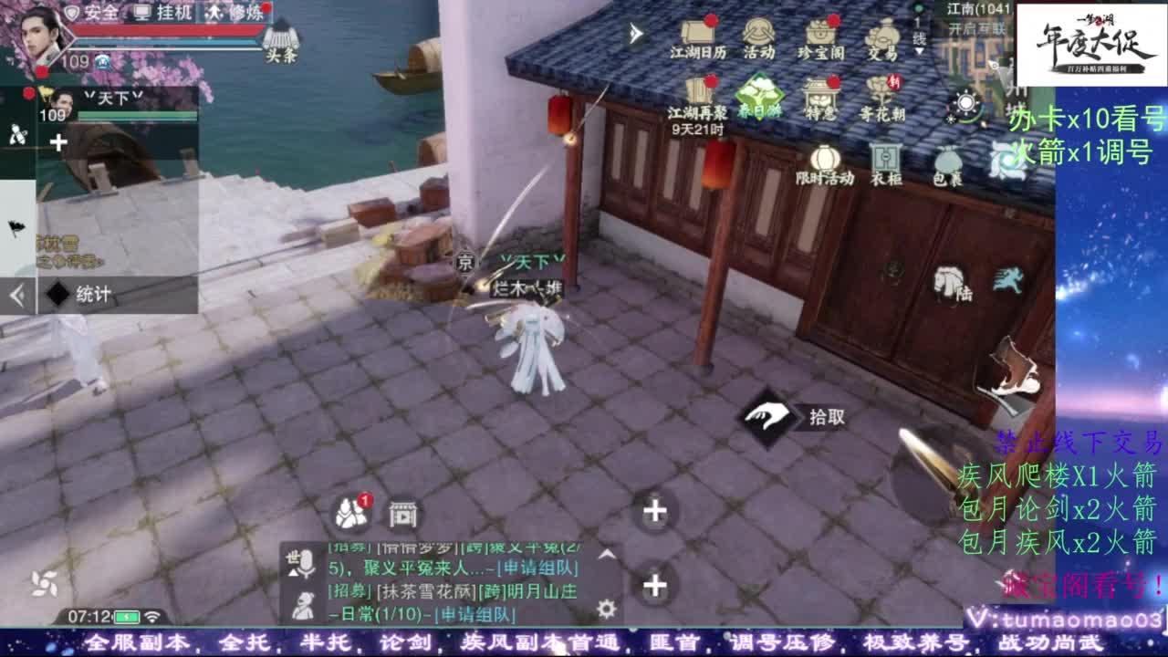 我很欧 第8段