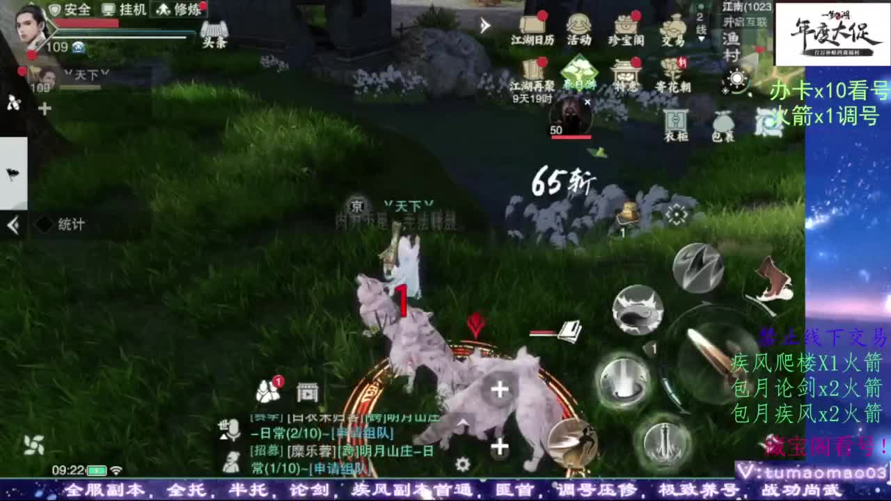 我很欧 第12段