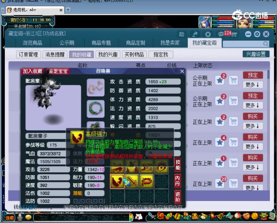 【主播点评】七星逐月靴