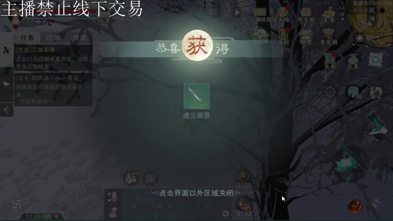 专治各种不开心 第9段