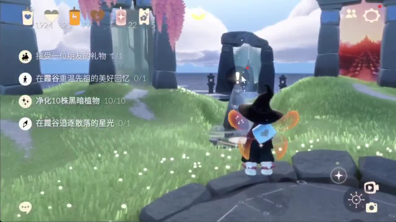 愿时光能缓，愿你笑靥如花 第1段