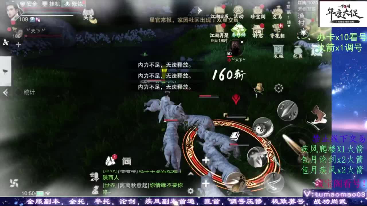 我很欧 第3段