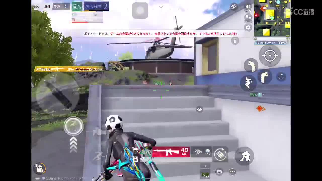 菜就多练！ 第1段