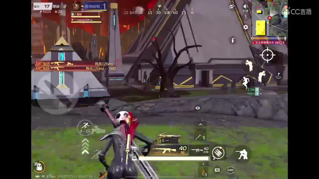 菜就多练！ 第2段