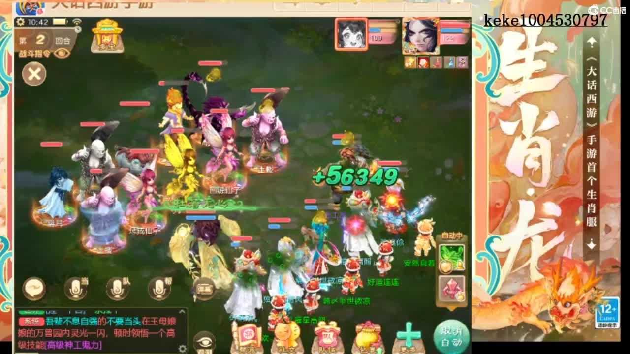 来，进来聊会~~ 第7段