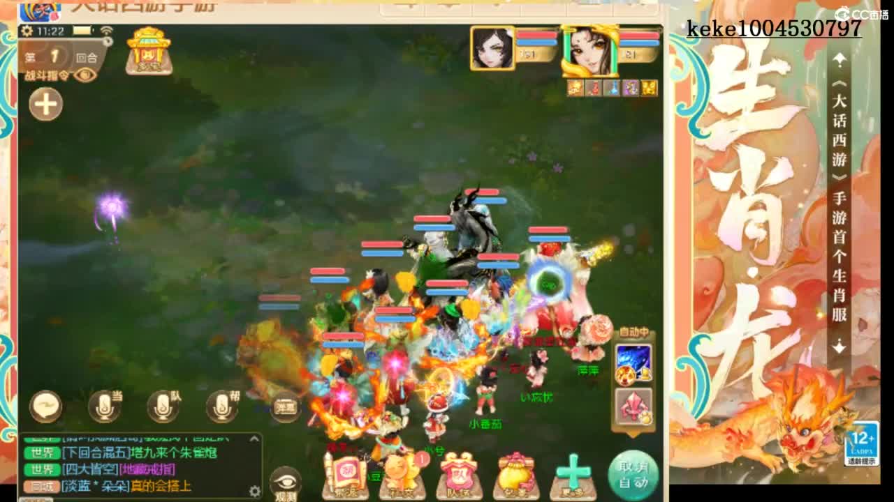 来，进来聊会~~ 第8段