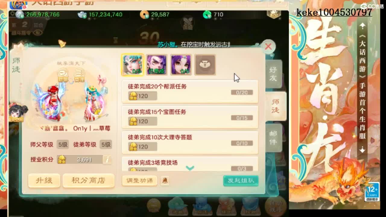 来，进来聊会~~ 第11段