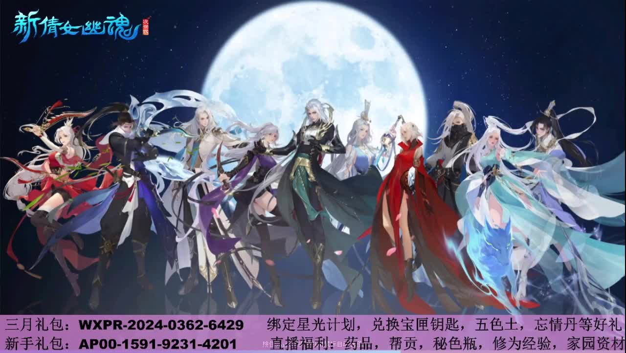 万海归潮125剧情 第7段