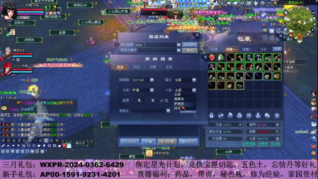 万海归潮125剧情 第9段