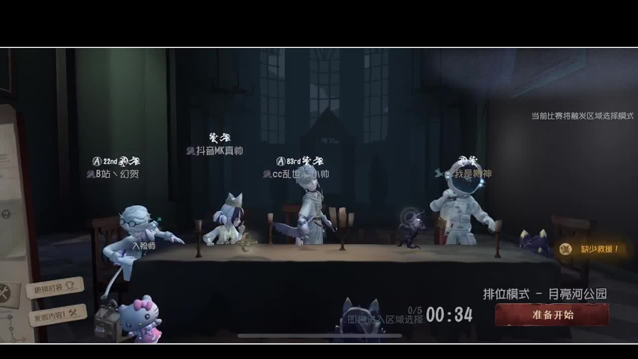 输赢是常态 第1段