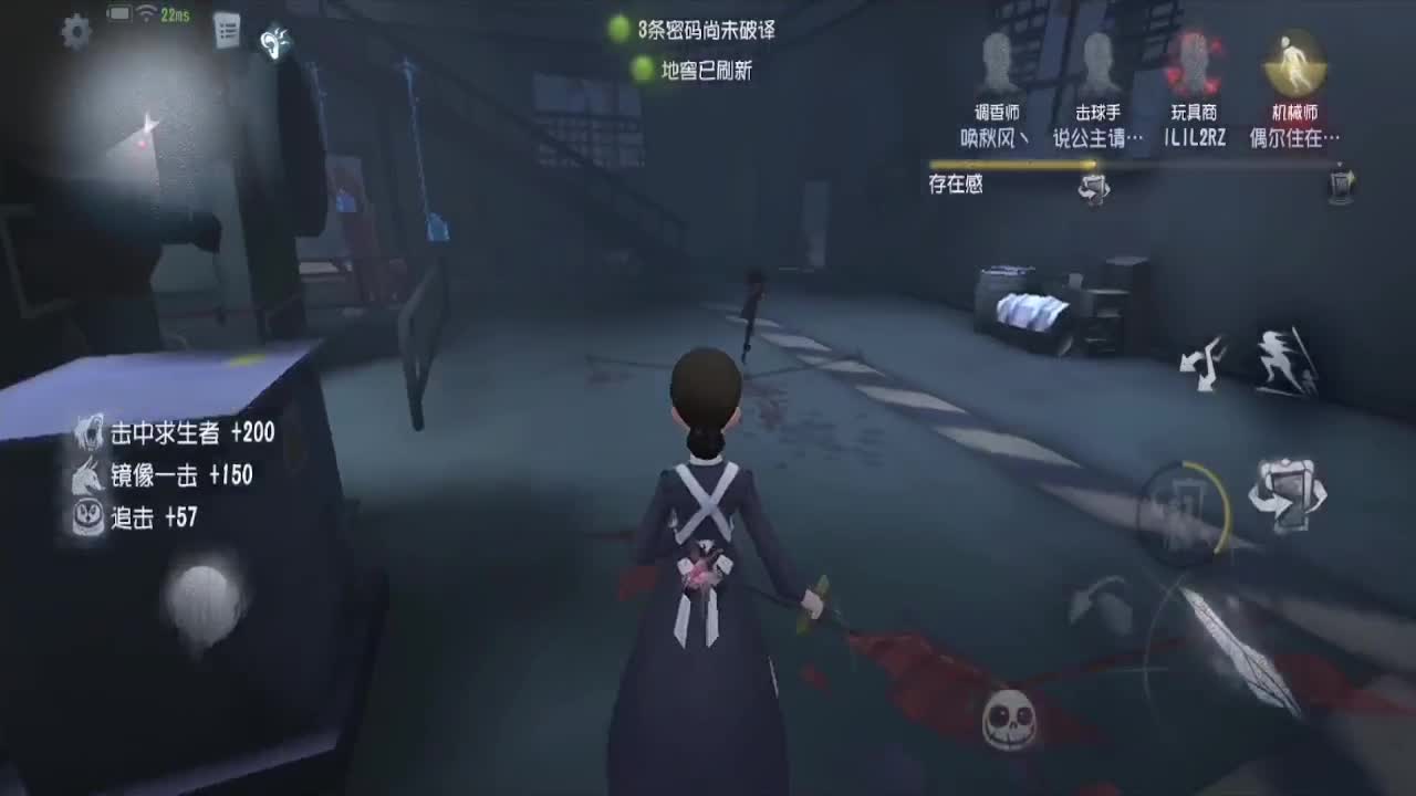 夫人~！ 第1段