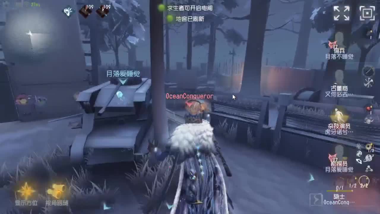 夫人~！ 第2段