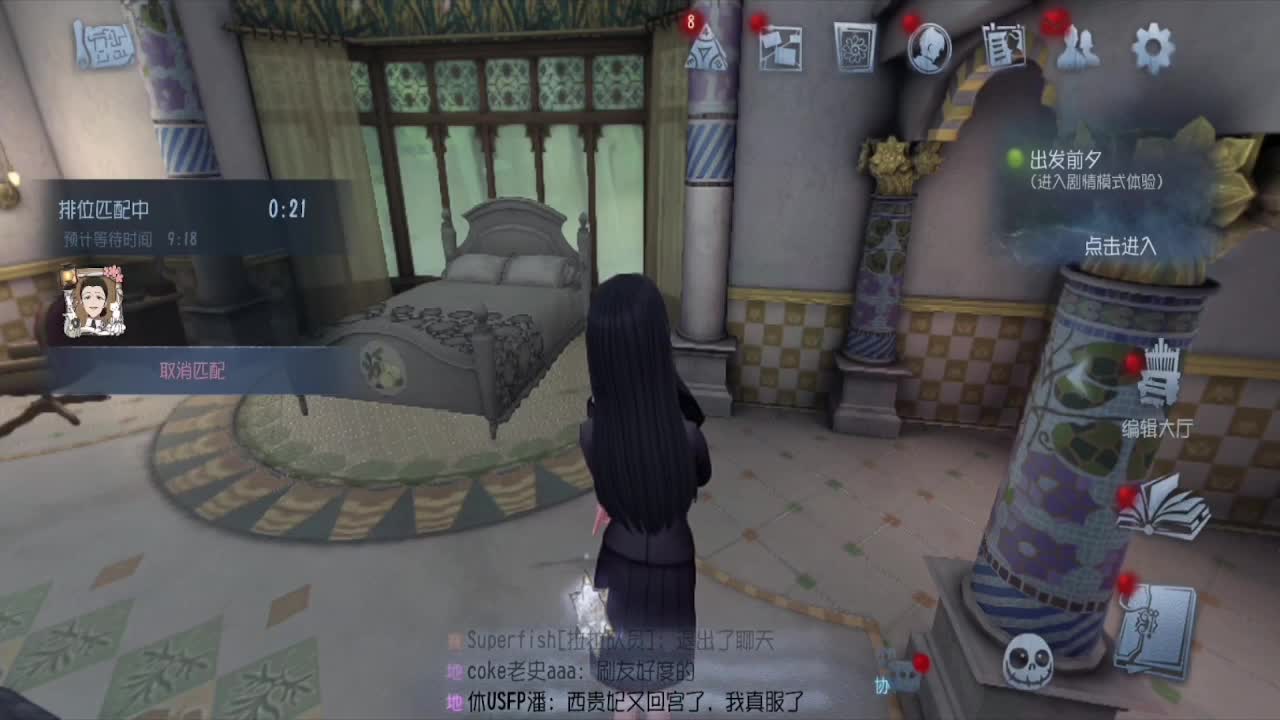 夫人~！ 第3段