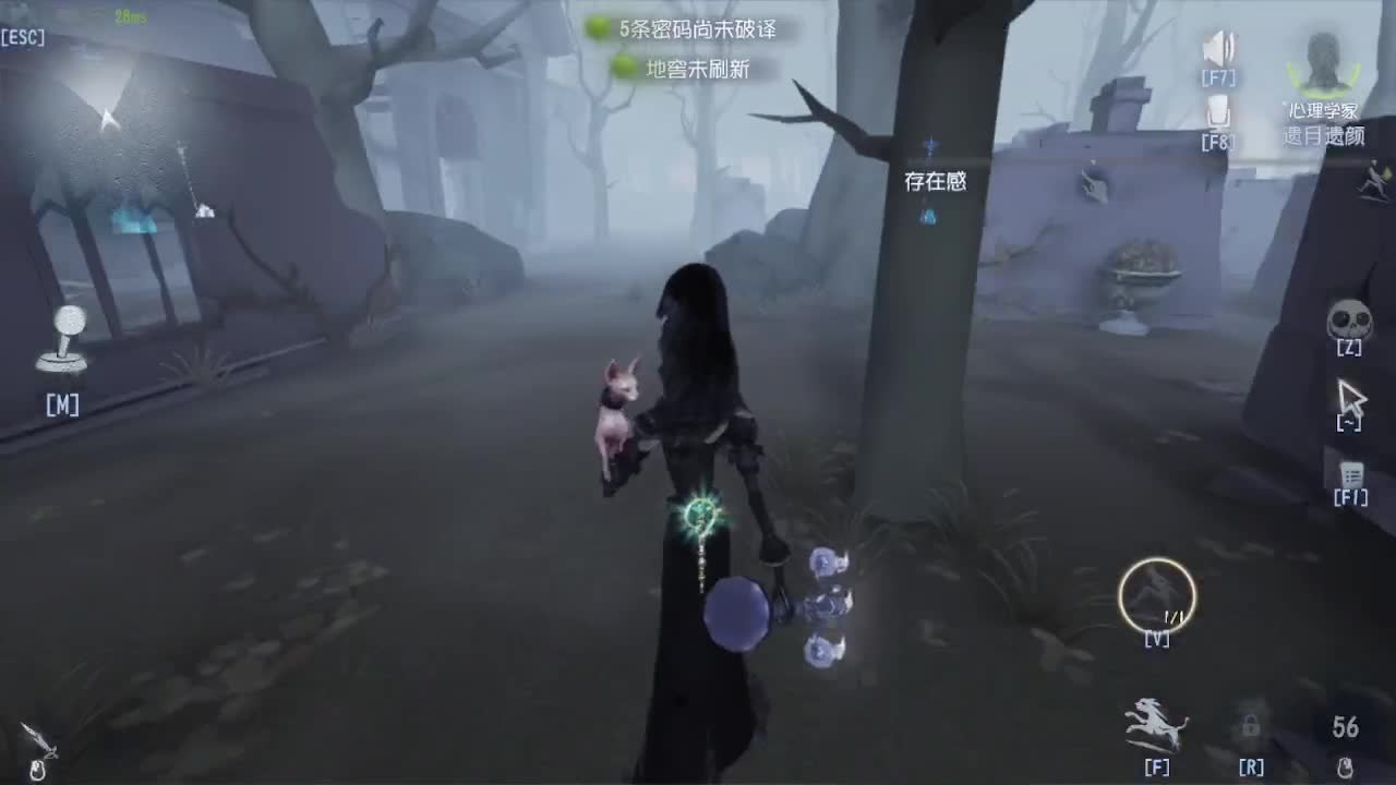 夫人~！ 第4段