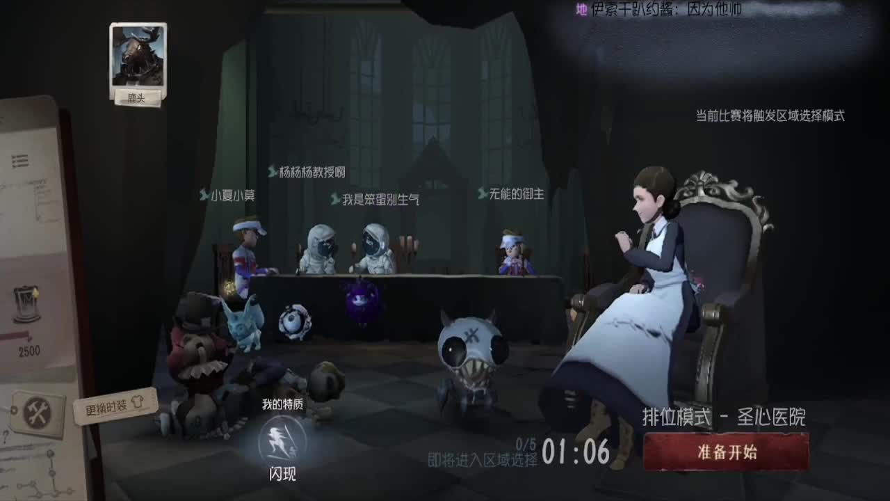 夫人~！ 第5段