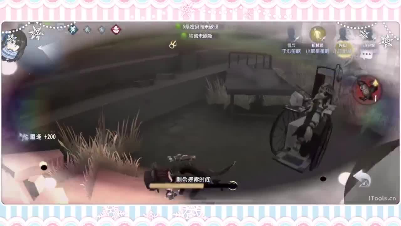 调整状态喵 第1段