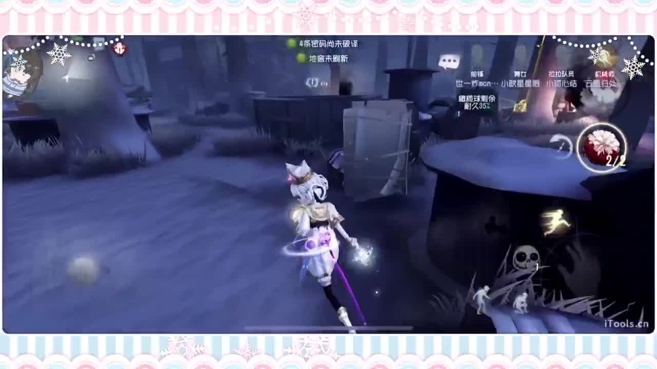 调整状态喵 第2段