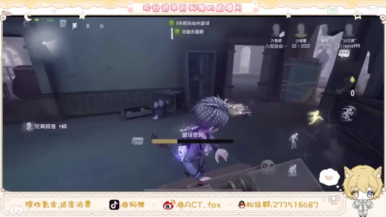 兄弟，你好香 第1段