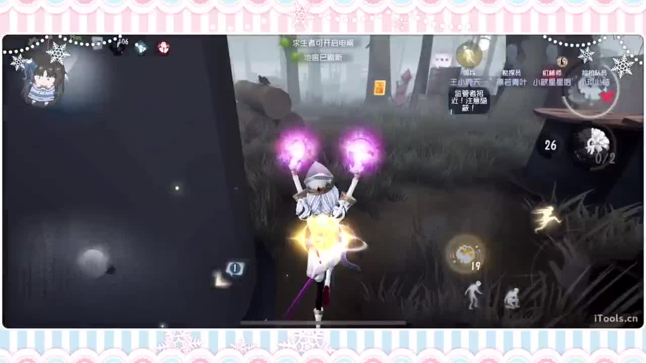 调整状态喵 第3段