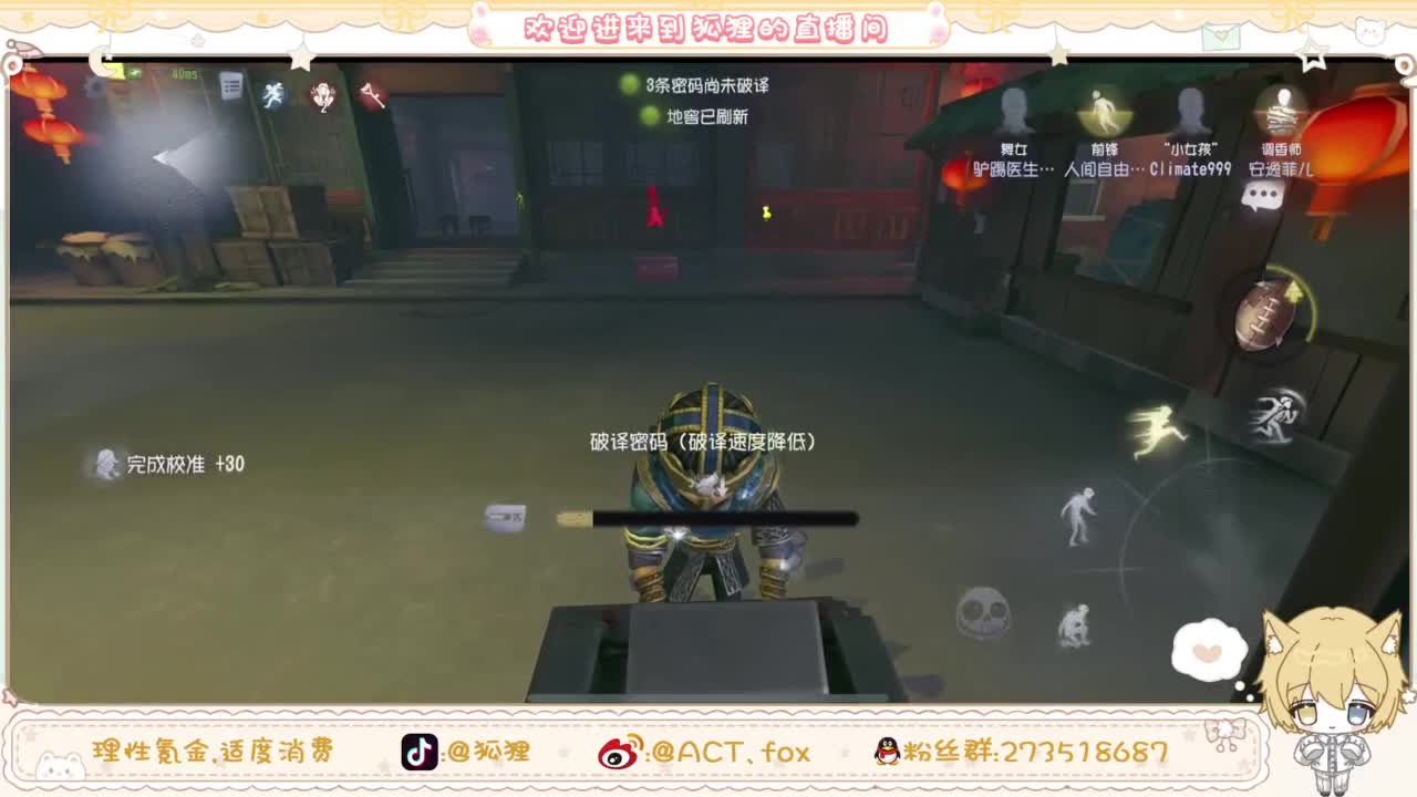 兄弟，你好香 第2段