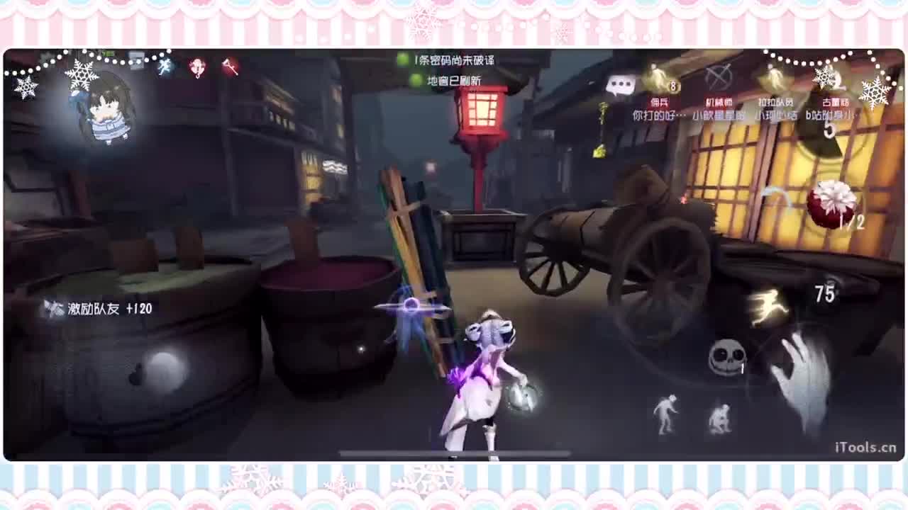 调整状态喵 第4段