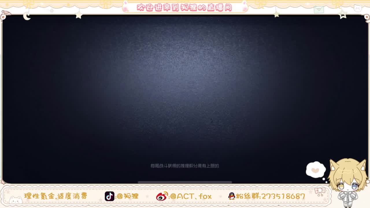 兄弟，你好香 第3段