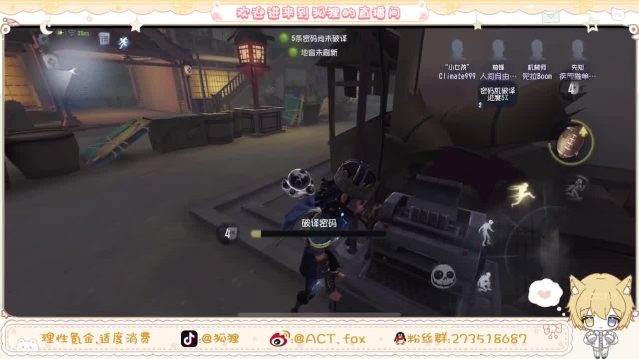 兄弟，你好香 第5段