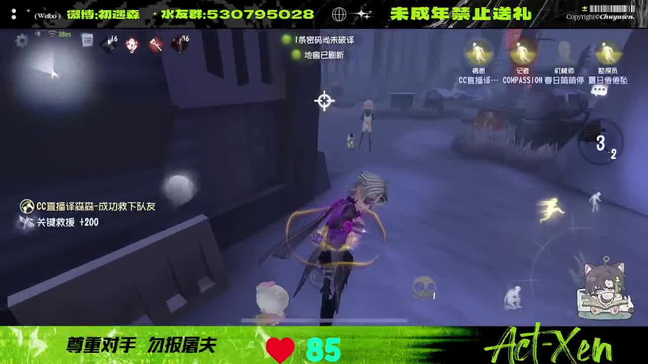 看看玩第五的心率是咋样的 第4段