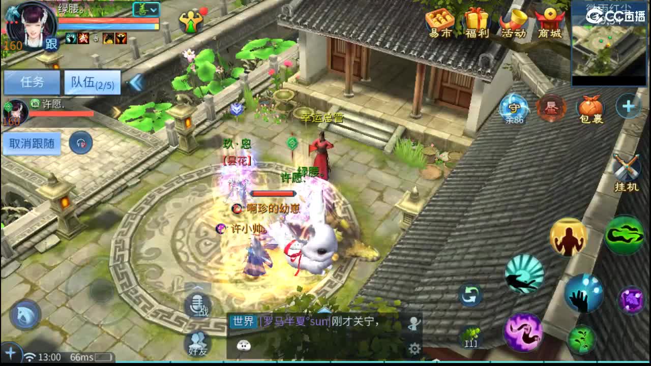 要更加努力才行呀  接首席 比武~ 第5段