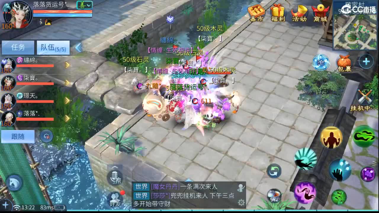 要更加努力才行呀  接首席 比武~ 第6段