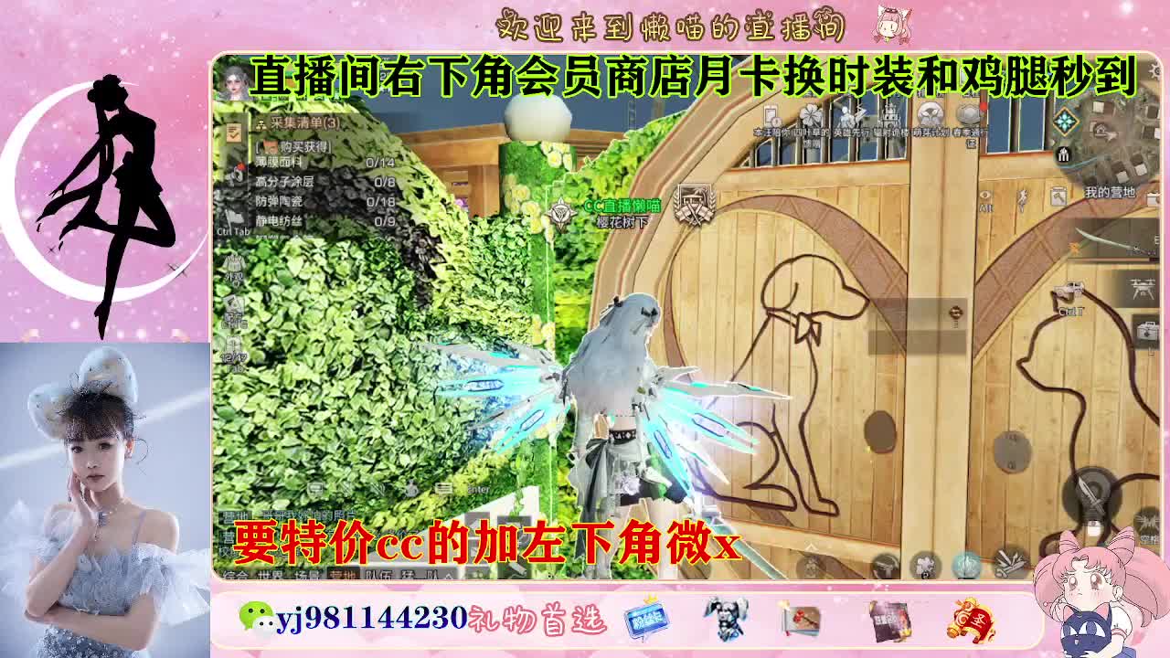 全套永久cc  全服秒发 接代甘 第1段