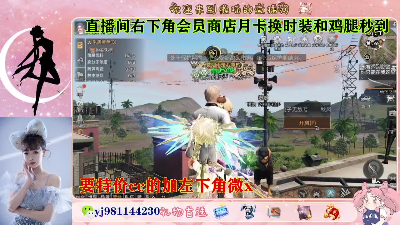 全套永久cc  全服秒发 接代甘 第2段