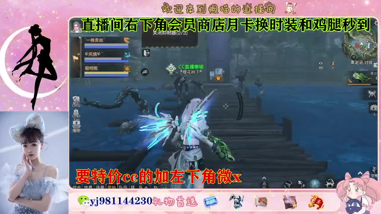 全套永久cc  全服秒发 接代甘 第3段