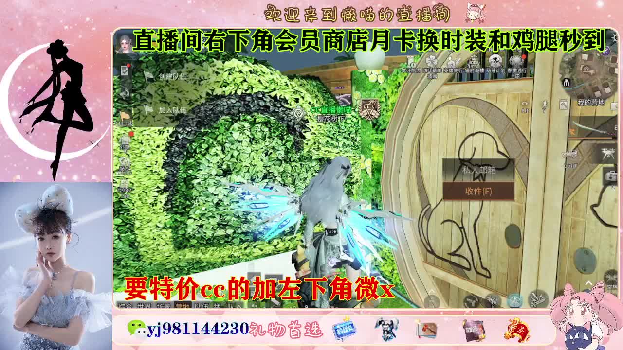 全套永久cc  全服秒发 接代甘 第4段