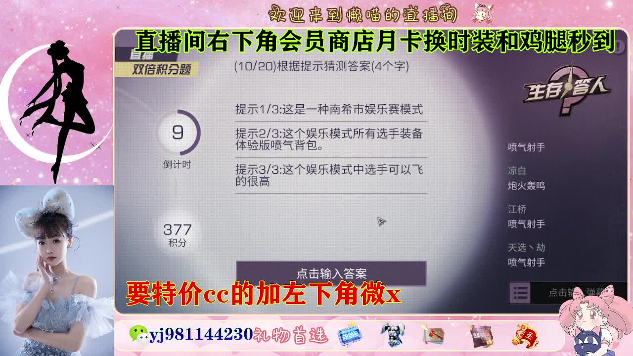 全套永久cc  全服秒发 接代甘 第5段